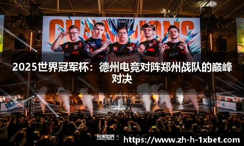 1xbet中文版官方网站