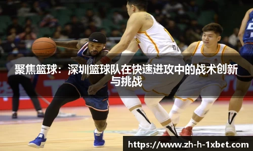 1xbet中文版官方网站