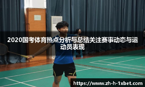 1xbet中文版官方网站