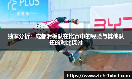 1xbet中文版平台